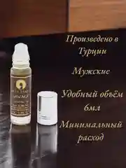 Арабские масляные концентрированные духи Aksa, Sauvage, 6мл, мужские