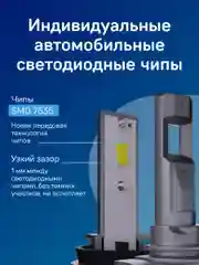 Светодиодные лампы iBOX ORION H11