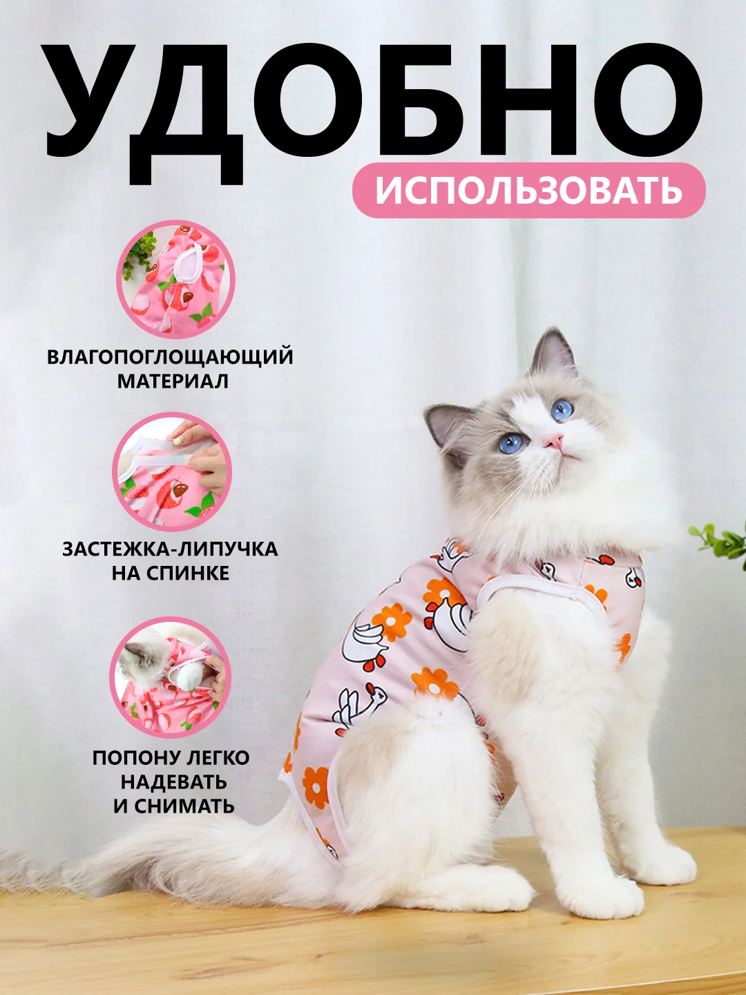 Лайм попона послеоперационная для кошек и собак/бандаж после стерилизации