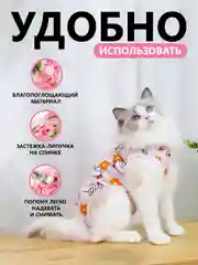 Лайм попона послеоперационная для кошек и собак/бандаж после стерилизации