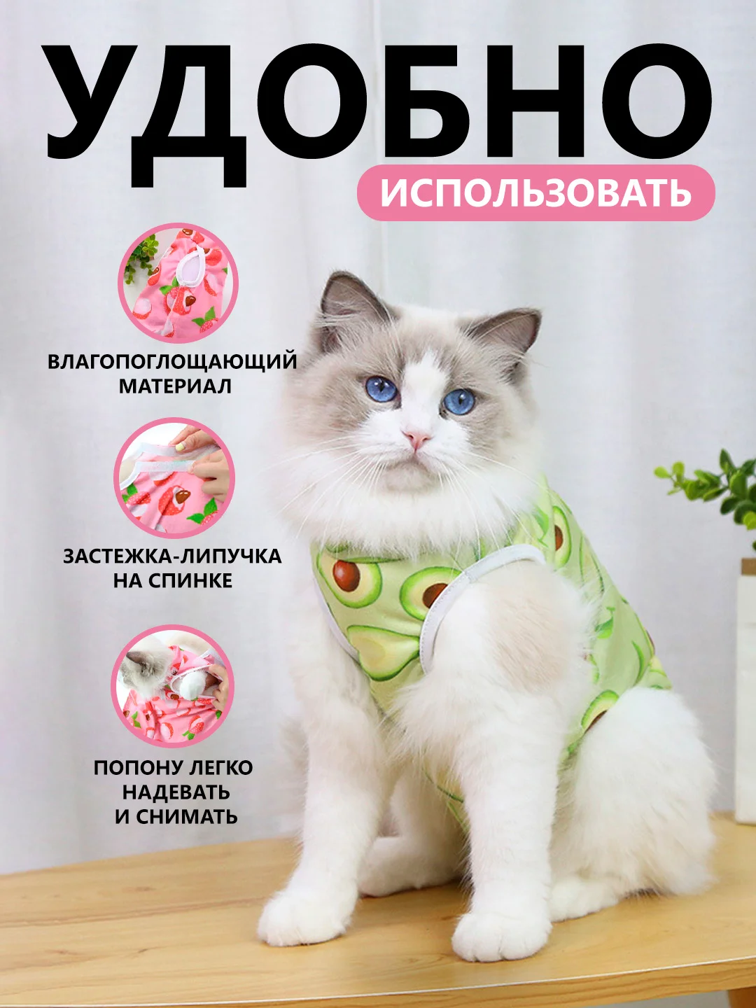 Лайм попона послеоперационная для кошек и собак/бандаж после стерилизации