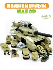 Зеленый раскладной танк и самолет с машинками и солдатиками