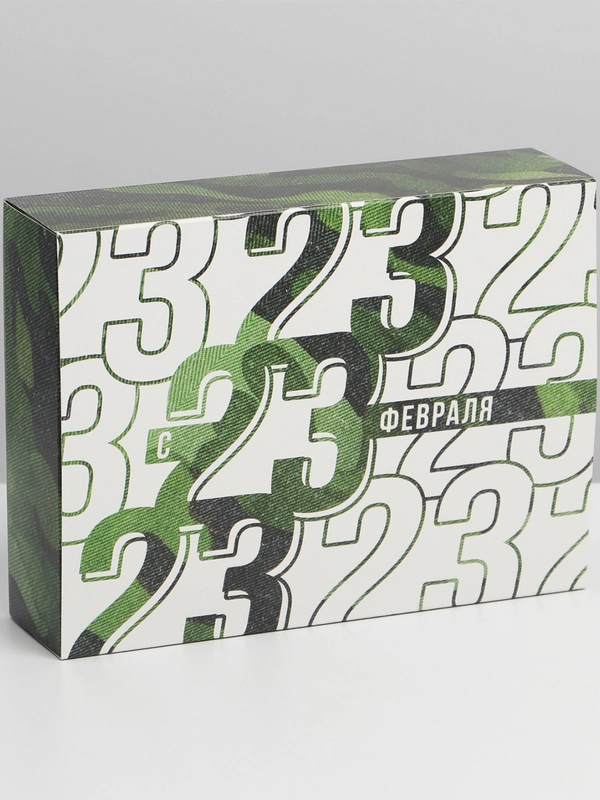 Коробка для сладостей "23 февраля", 20 х 15 х 5 см