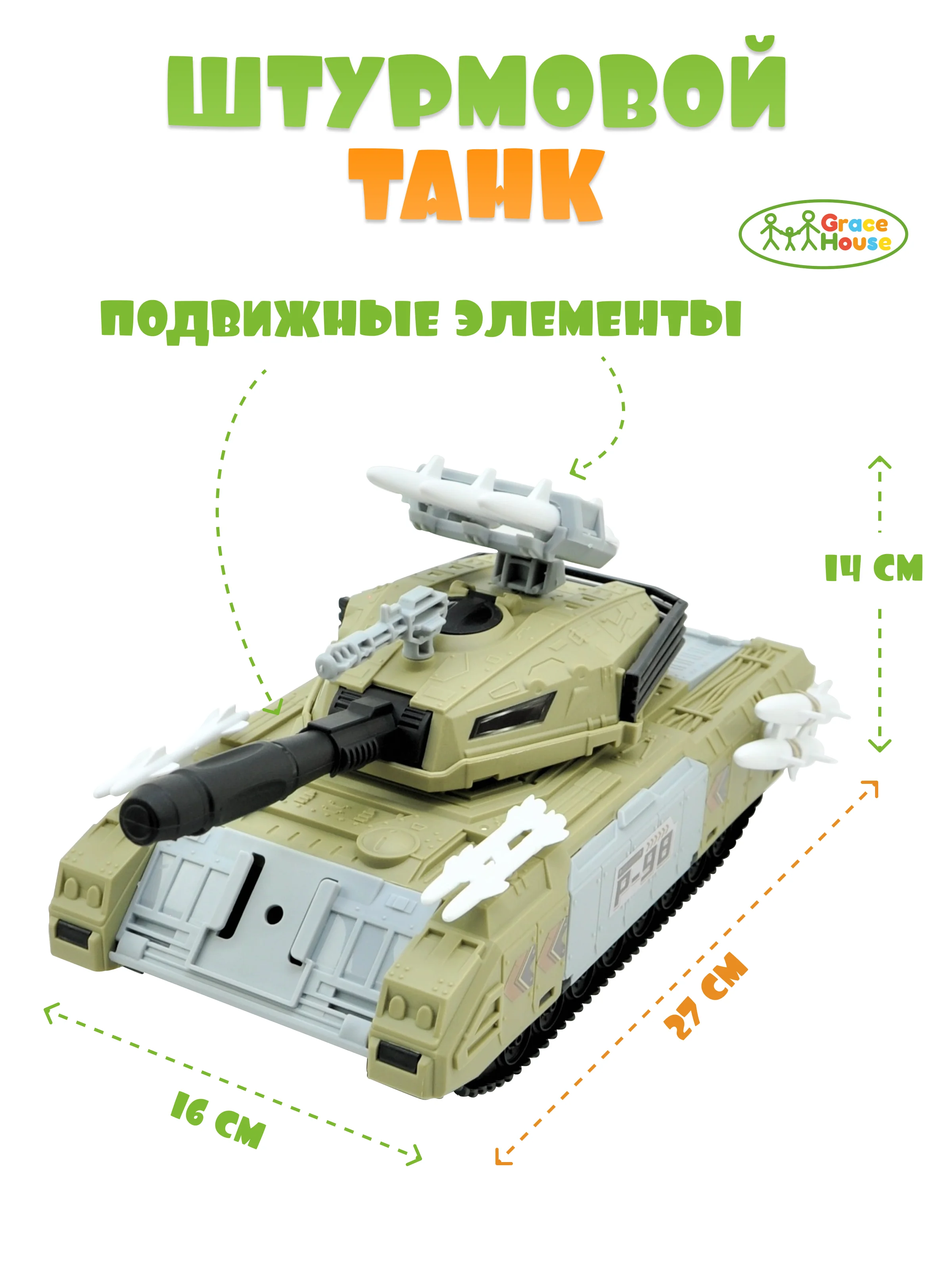 Зеленый раскладной танк и самолет с машинками и солдатиками