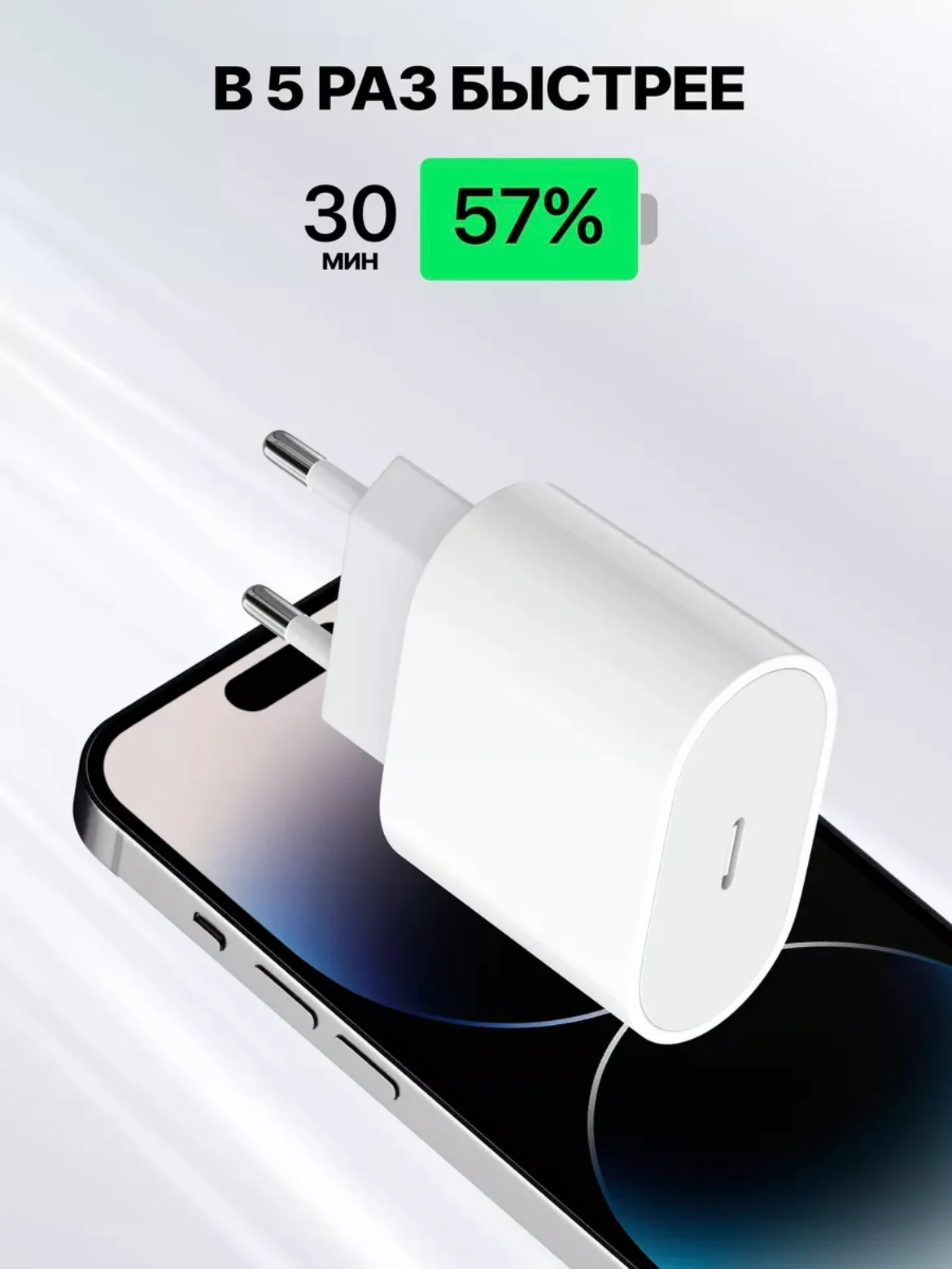 Белый зарядное устройство для iPhone, 20w, с быстрой зарядкой, с кабелем Type-C - lightning