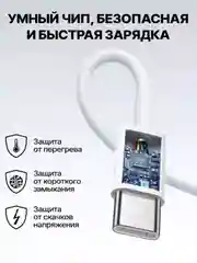 Белый зарядное устройство для iPhone, 20w, с быстрой зарядкой, с кабелем Type-C - lightning