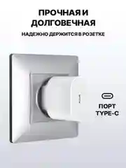 Белый зарядное устройство для iPhone, 20w, с быстрой зарядкой, с кабелем Type-C - lightning