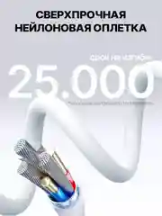 Белый зарядное устройство для iPhone, 20w, с быстрой зарядкой, с кабелем Type-C - lightning