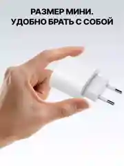 Белый зарядное устройство для iPhone, 20w, с быстрой зарядкой, с кабелем Type-C - lightning