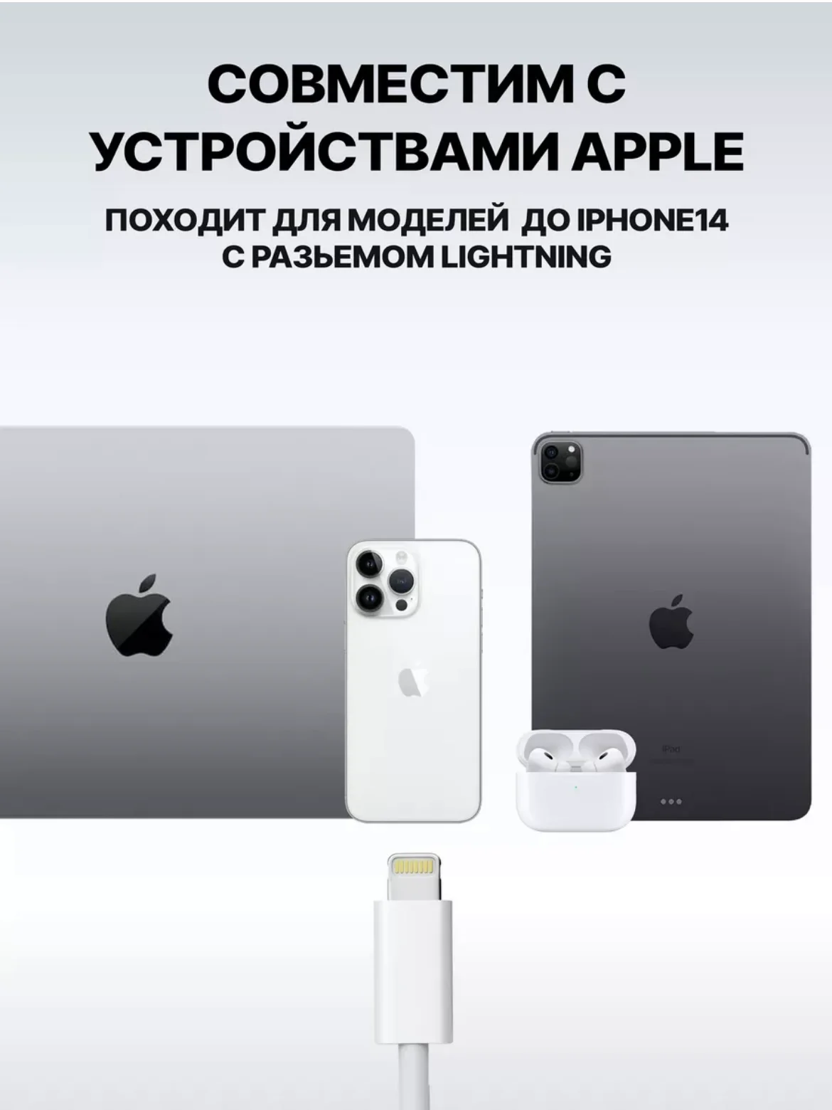 Белый зарядное устройство для iPhone, 20w, с быстрой зарядкой, с кабелем Type-C - lightning