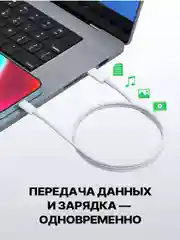 Белый зарядное устройство для iPhone, 20w, с быстрой зарядкой, с кабелем Type-C - lightning