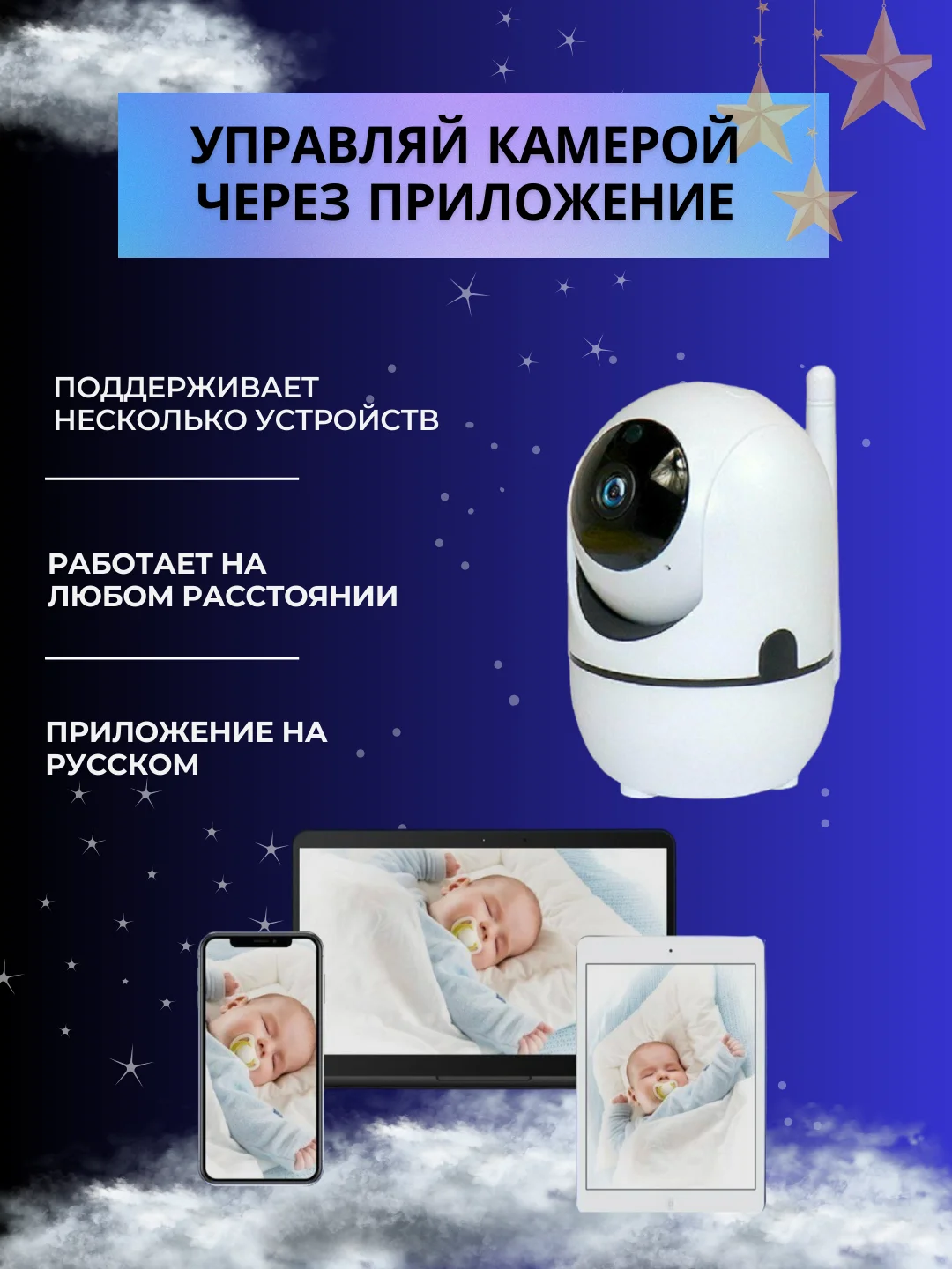 Камера видеонаблюдения wifi для дома беспроводная поворотная