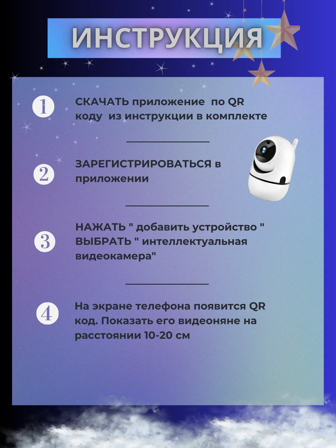 Камера видеонаблюдения wifi для дома беспроводная поворотная