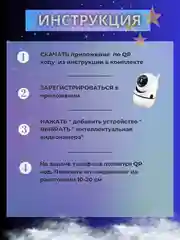 Камера видеонаблюдения wifi для дома беспроводная поворотная