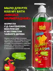 Жидкое мыло для рук Мармеладные мишки, 1000 мл