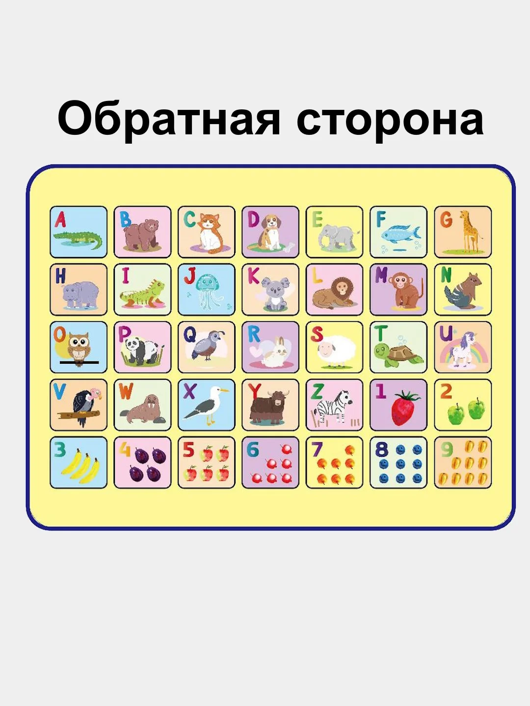 Детский коврик-холст для рисования водой "Подводный мир" 120х90 см