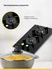 Черный встраиваемая варочная панель газовая Simfer H30N20S470 H30N20W470