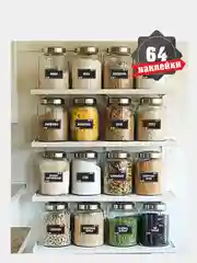 Черный наклейки самоклеящиеся на банки и контейнеры, для кухни