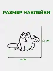 Наклейки интерьерные "Котики" на крышку или бачок унитаза, холодильник