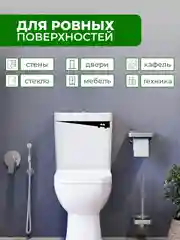 Наклейки интерьерные "Котики" на крышку или бачок унитаза, холодильник