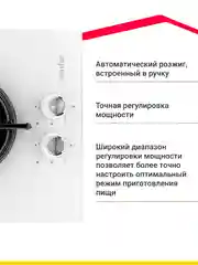 Белый встраиваемая варочная панель газовая Simfer H30N20S470 H30N20W470