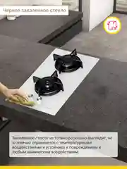 Белый встраиваемая варочная панель газовая Simfer H30N20S470 H30N20W470