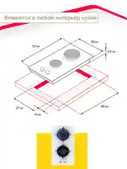 Белый встраиваемая варочная панель газовая Simfer H30N20S470 H30N20W470