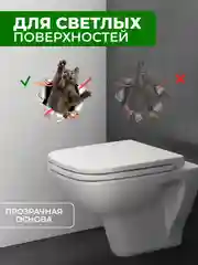 Медный наклейки интерьерные "Коты" на бачок или крышку унитаза, на холодильник