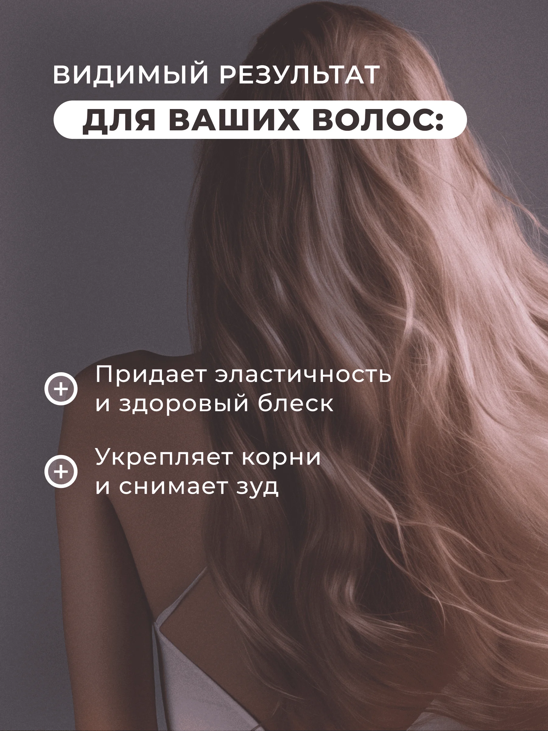 Гидролат для лица и волос 50 мл, Pravilnaya Kosmetika