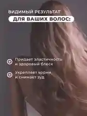 Гидролат для лица и волос 50 мл, Pravilnaya Kosmetika
