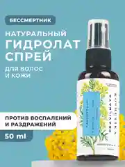 Гидролат для лица и волос 50 мл, Pravilnaya Kosmetika