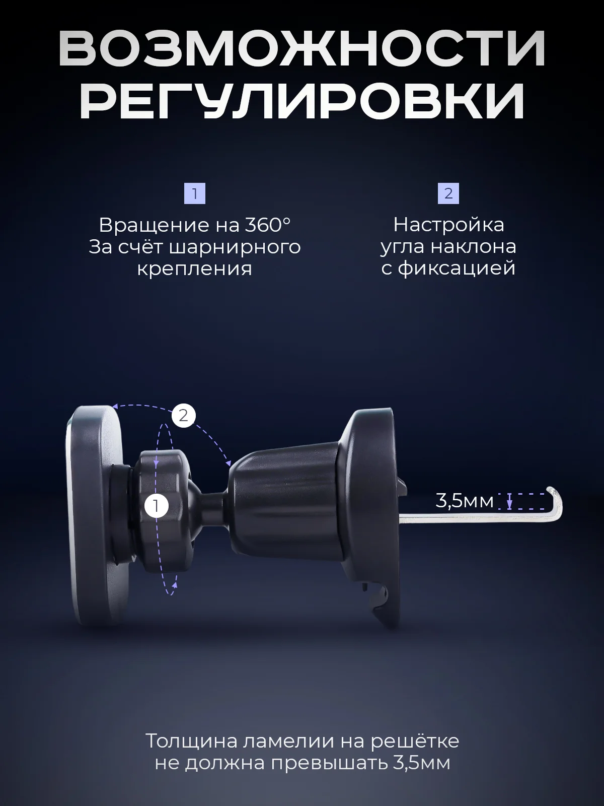 Держатель для телефона автомобильный, магнитный, в воздуховод