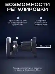 Держатель для телефона автомобильный, магнитный, в воздуховод