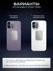 Держатель для телефона автомобильный, магнитный, в воздуховод