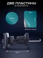 Держатель для телефона автомобильный, магнитный, в воздуховод
