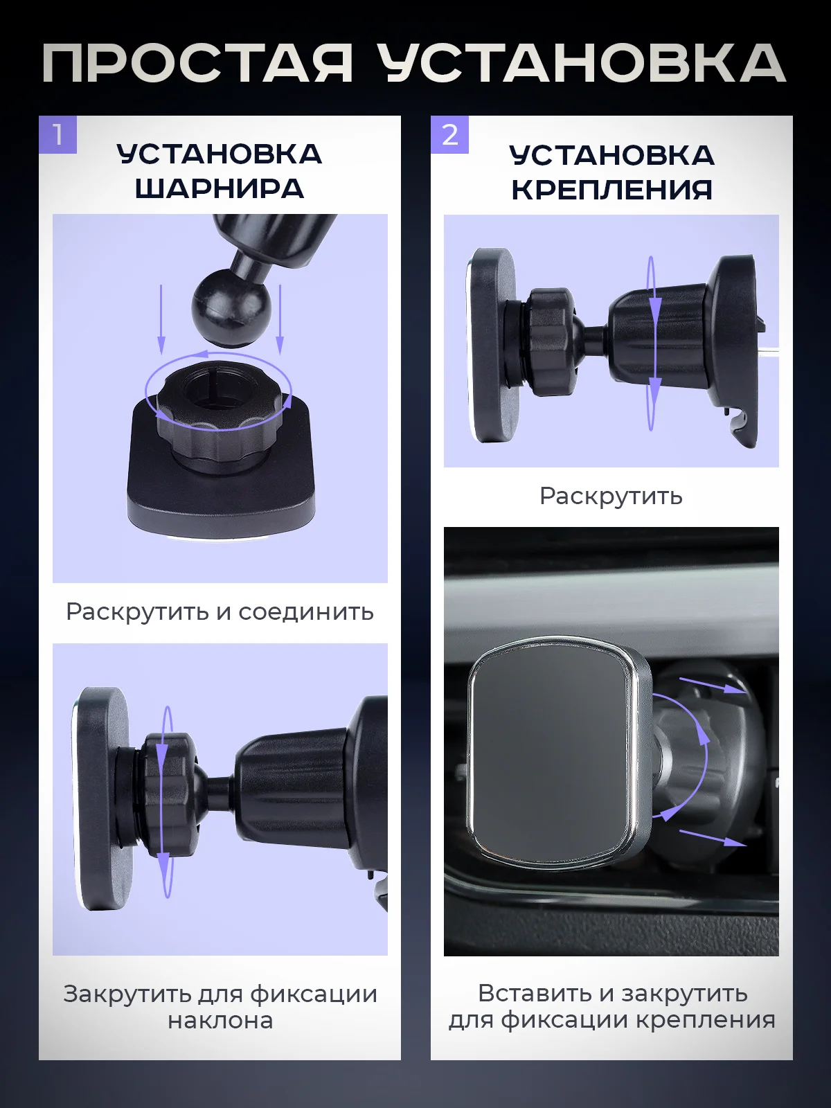 Держатель для телефона автомобильный, магнитный, в воздуховод