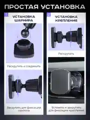 Держатель для телефона автомобильный, магнитный, в воздуховод