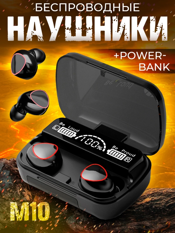 Наушники беспроводные для android и iphone