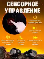 Наушники беспроводные для android и iphone