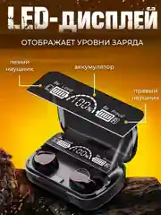Наушники беспроводные для android и iphone