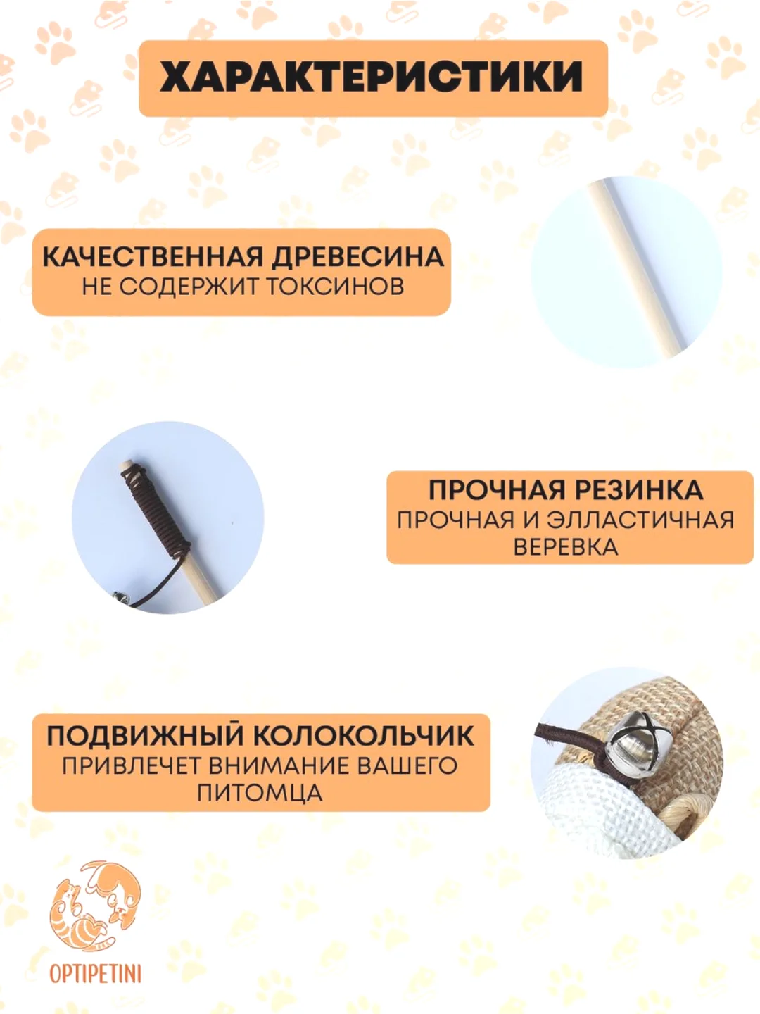 Игрушка для кошек, удочка дразнилка, мышка для кошек, игрушки для котов, котят, 40см