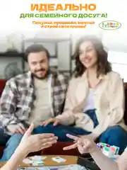 Красный монополия "Империя денег" Настольная игра для детей