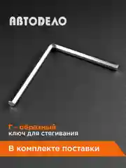 Оправка для поршневых колец 53-175мм, Н75мм., 40054