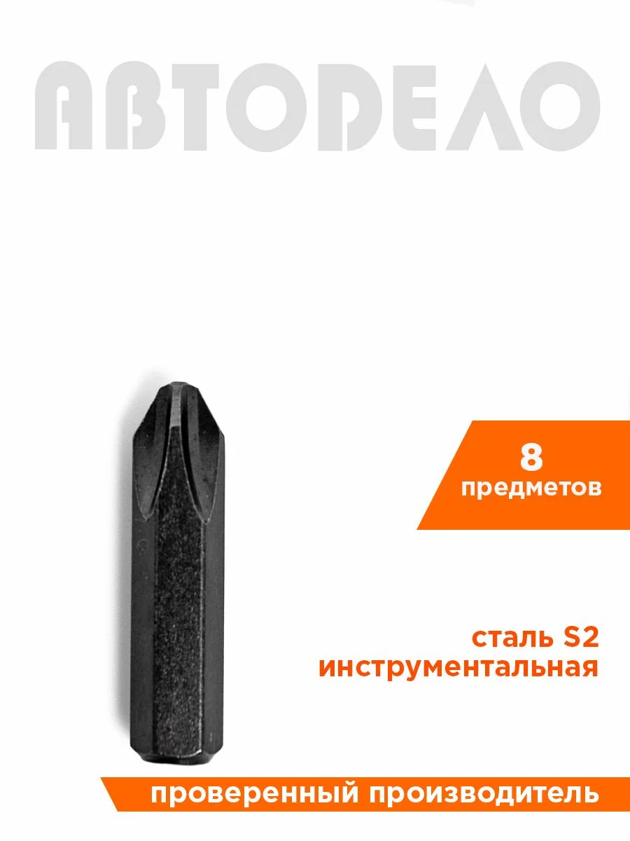 Ударная отвертка 6 бит реверс, кейс