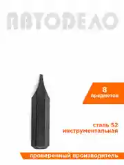 Ударная отвертка 6 бит  реверс, кейс