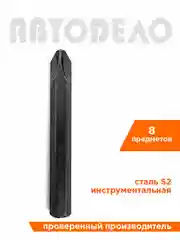 Ударная отвертка 6 бит  реверс, кейс