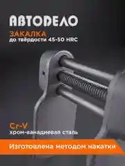 Разведение поршней тормозных цилиндров 10-90мм
