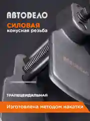 Разведение поршней тормозных цилиндров 10-90мм