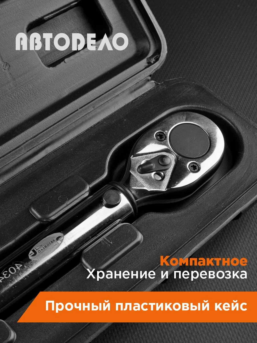 Серебряный динамометрический ключ 3/8"