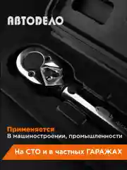 Серебряный динамометрический ключ  3/8"